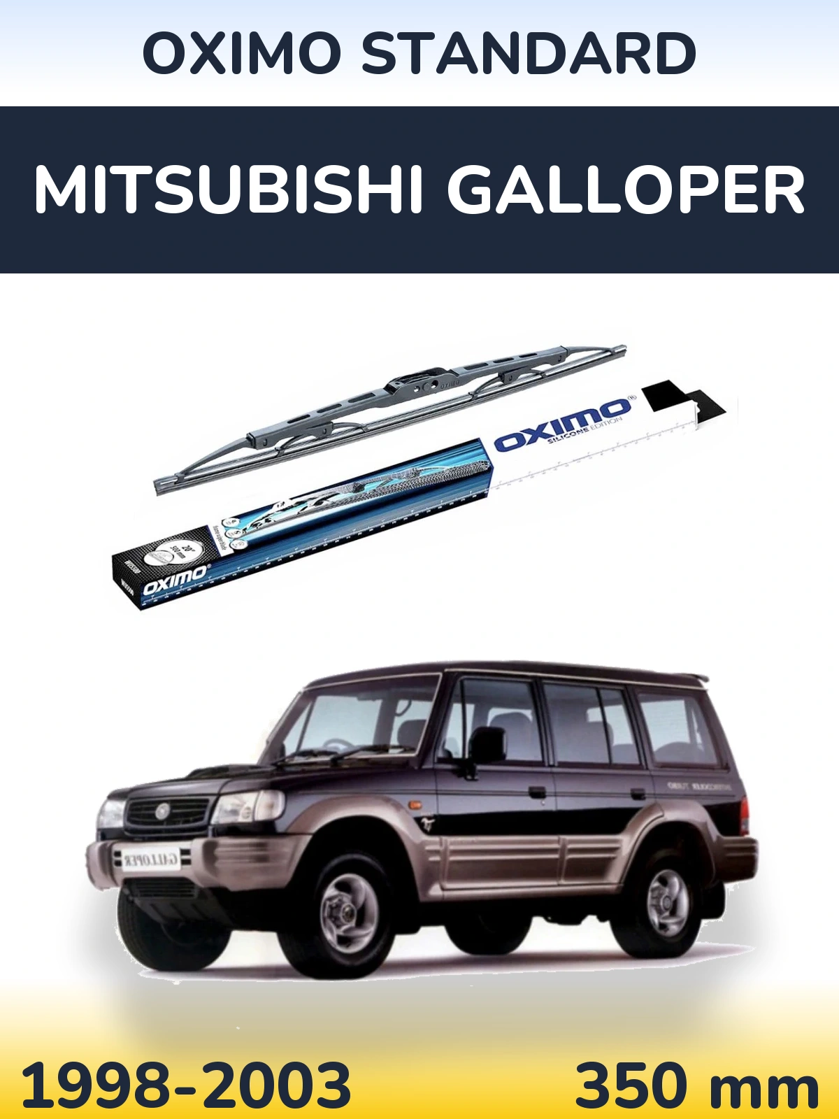 Rear wiper blade Oximo Standard 350 мм for Mitsubishi Galloper 1998-2003