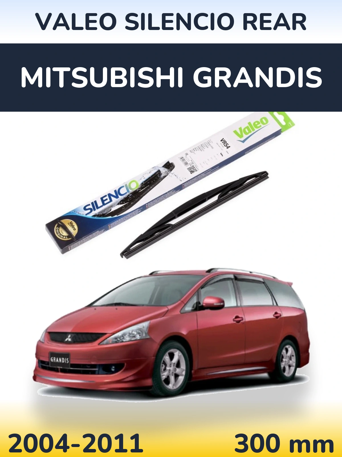 Rear wiper blade Valeo Silencio Rear 300 мм for Mitsubishi Grandis 2004-2011