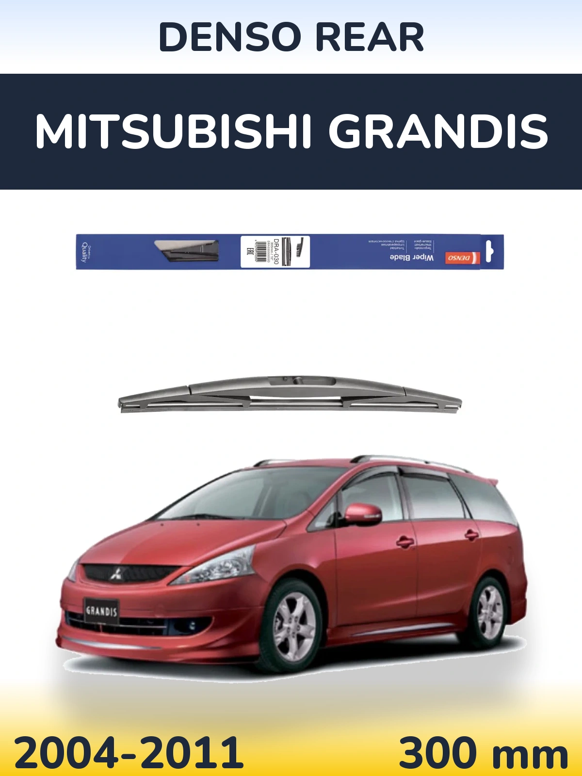 Rear wiper blade Denso Rear 300 mm for Mitsubishi Grandis 2004-2011