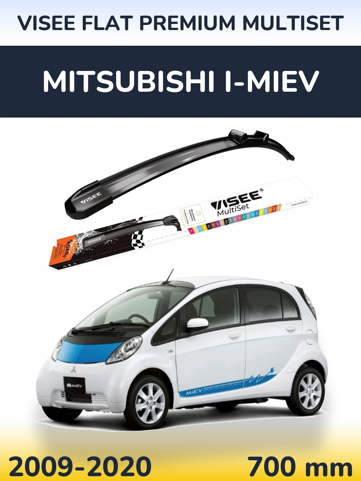 Передня щітка VISEE FLAT PREMIUM MultiSet 700 мм для Mitsubishi i-MiEV 2009-2020