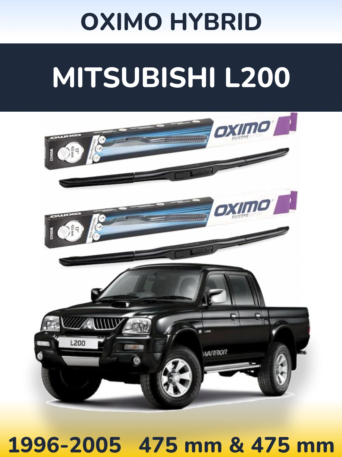 Комплект передних дворников Oximo Hybrid 475 & 475 мм для Mitsubishi L200 1996-2005