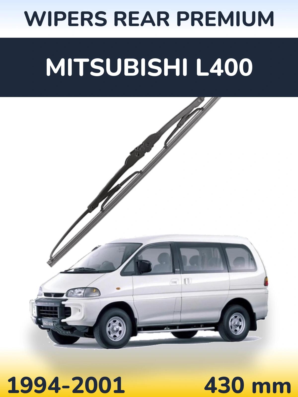 Задний дворник WIPERS REAR PREMIUM 430 мм для Mitsubishi L400 1994-2001