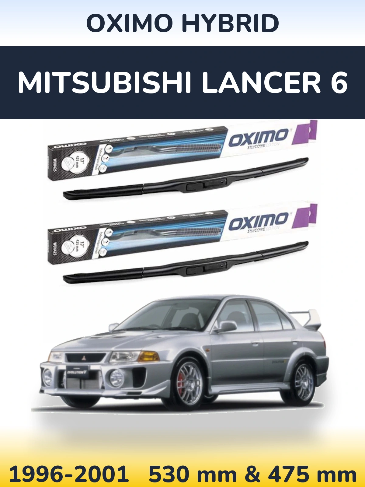 Комплект передних дворников Oximo Hybrid 530 & 475 мм для Mitsubishi Lancer 6 1996-2001