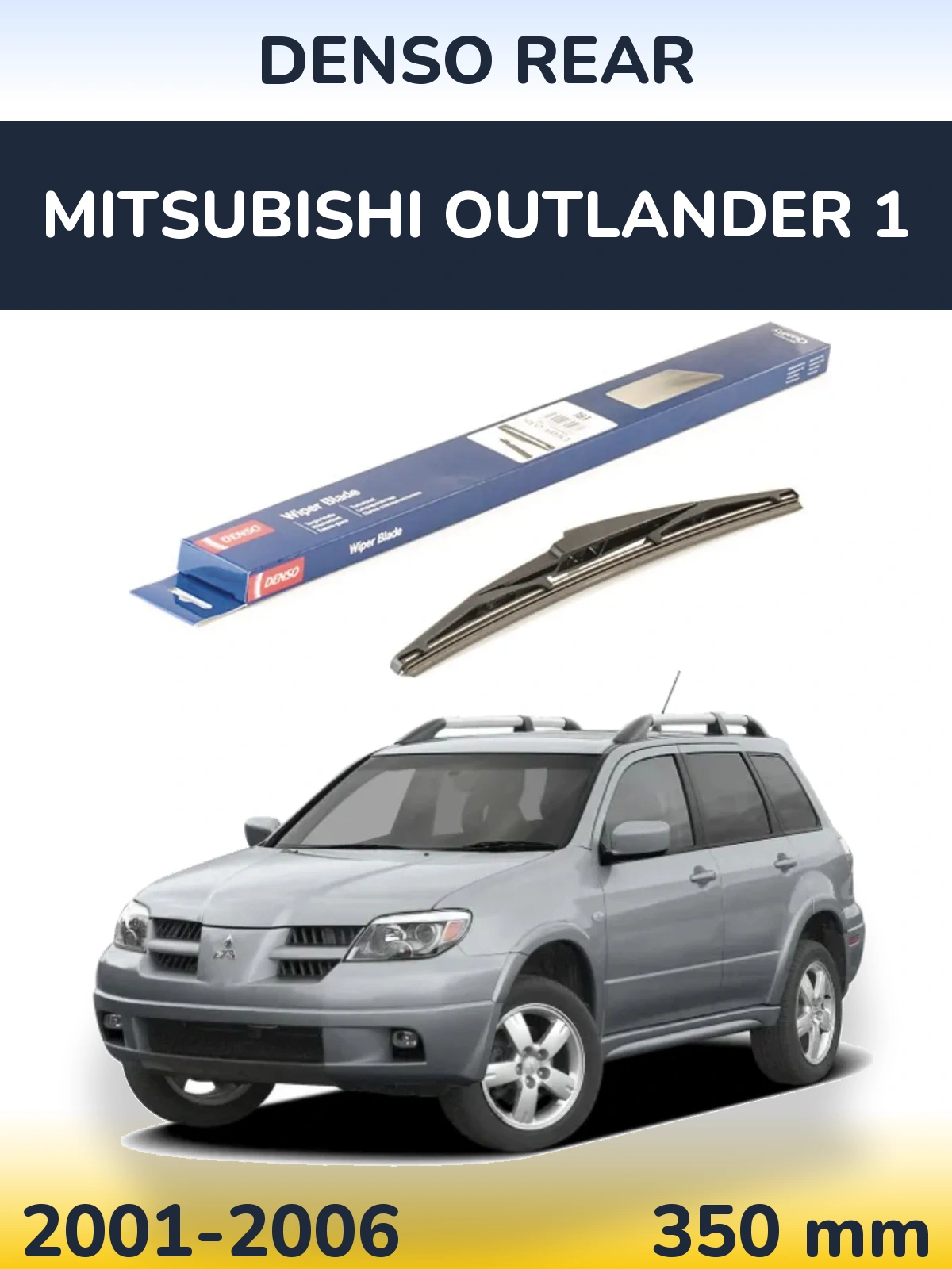Rear wiper blade Denso Rear 350 mm for Mitsubishi Outlander 1 2001-2006