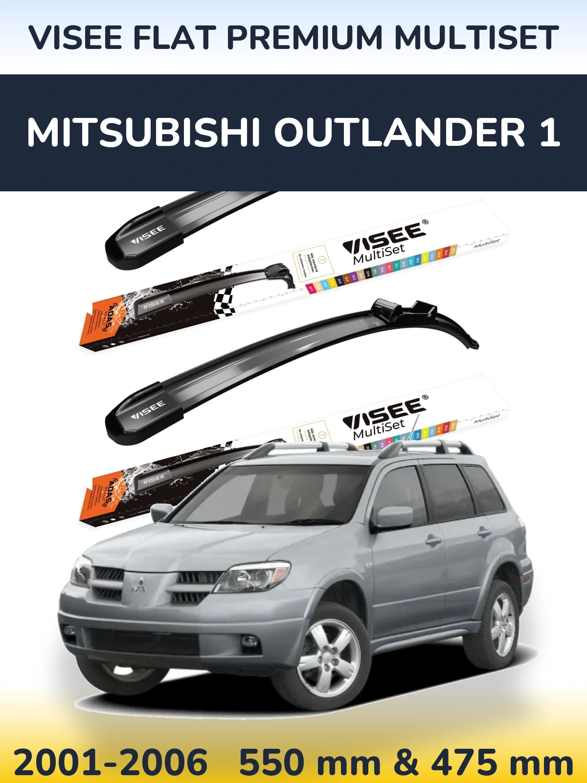 Комплект передніх щіток VISEE FLAT PREMIUM MultiSet 550 & 475 мм для Mitsubishi Outlander 1 2001-2006