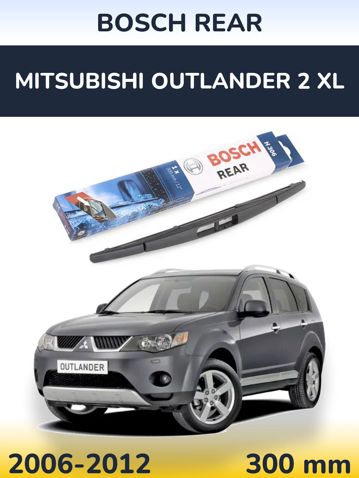 Rear wiper blade BOSCH Rear 300 мм for Mitsubishi Outlander 2 XL 2006-2012