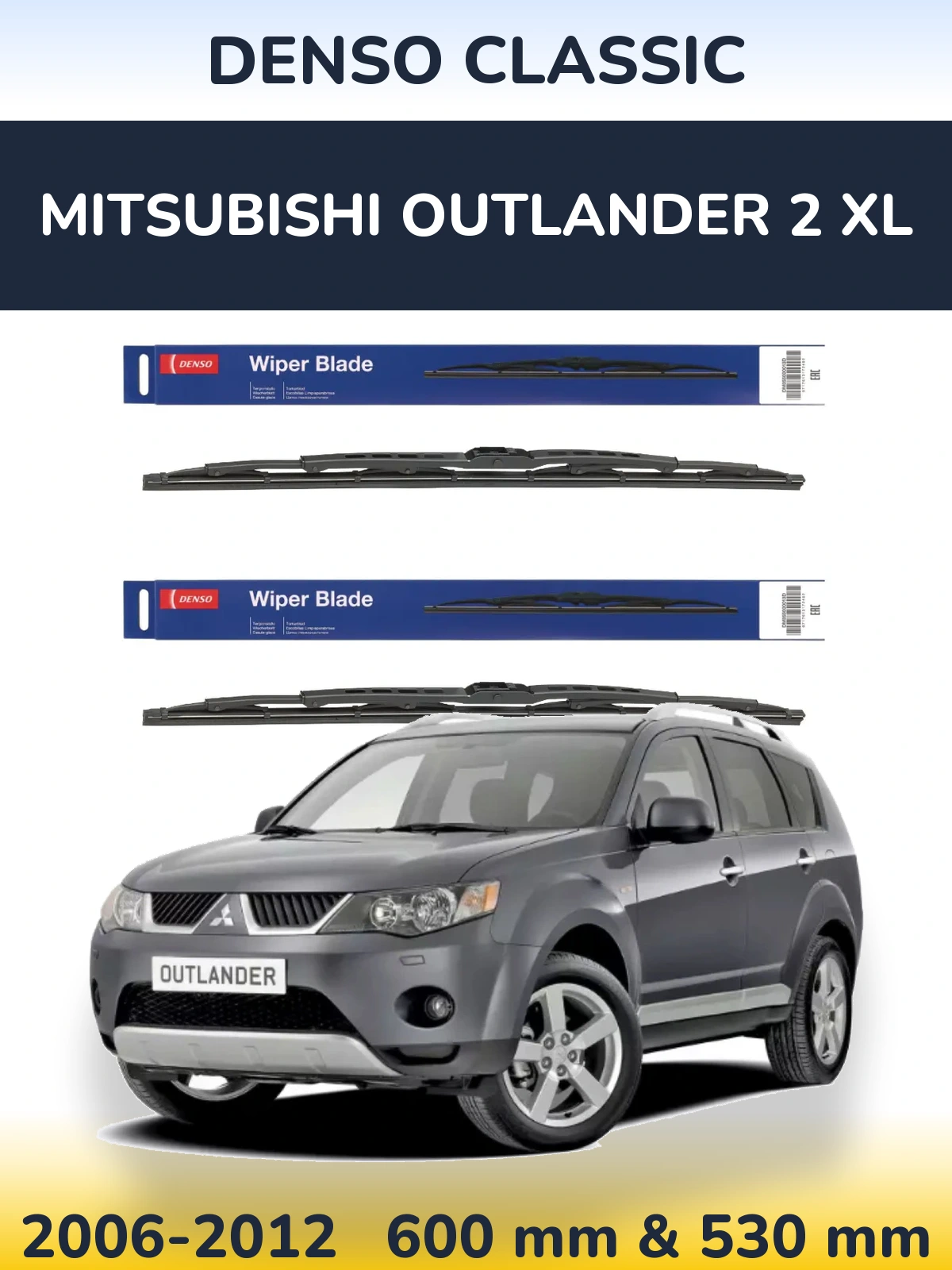Komplet przednich wycieraczek Denso Classic 600 & 530 mm do Mitsubishi Outlander 2 XL 2006-2012
