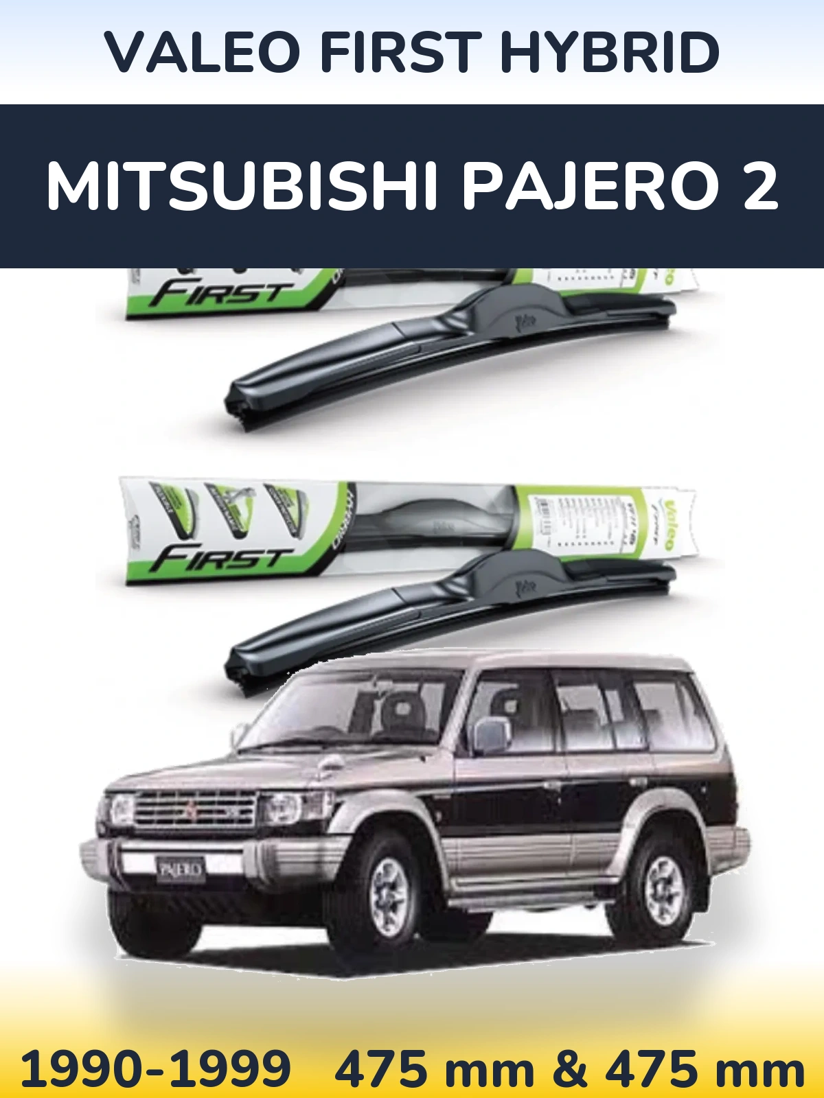 Front wiper blade set Valeo First Hybrid 475 & 475 мм for Mitsubishi Pajero 2 1990-1999