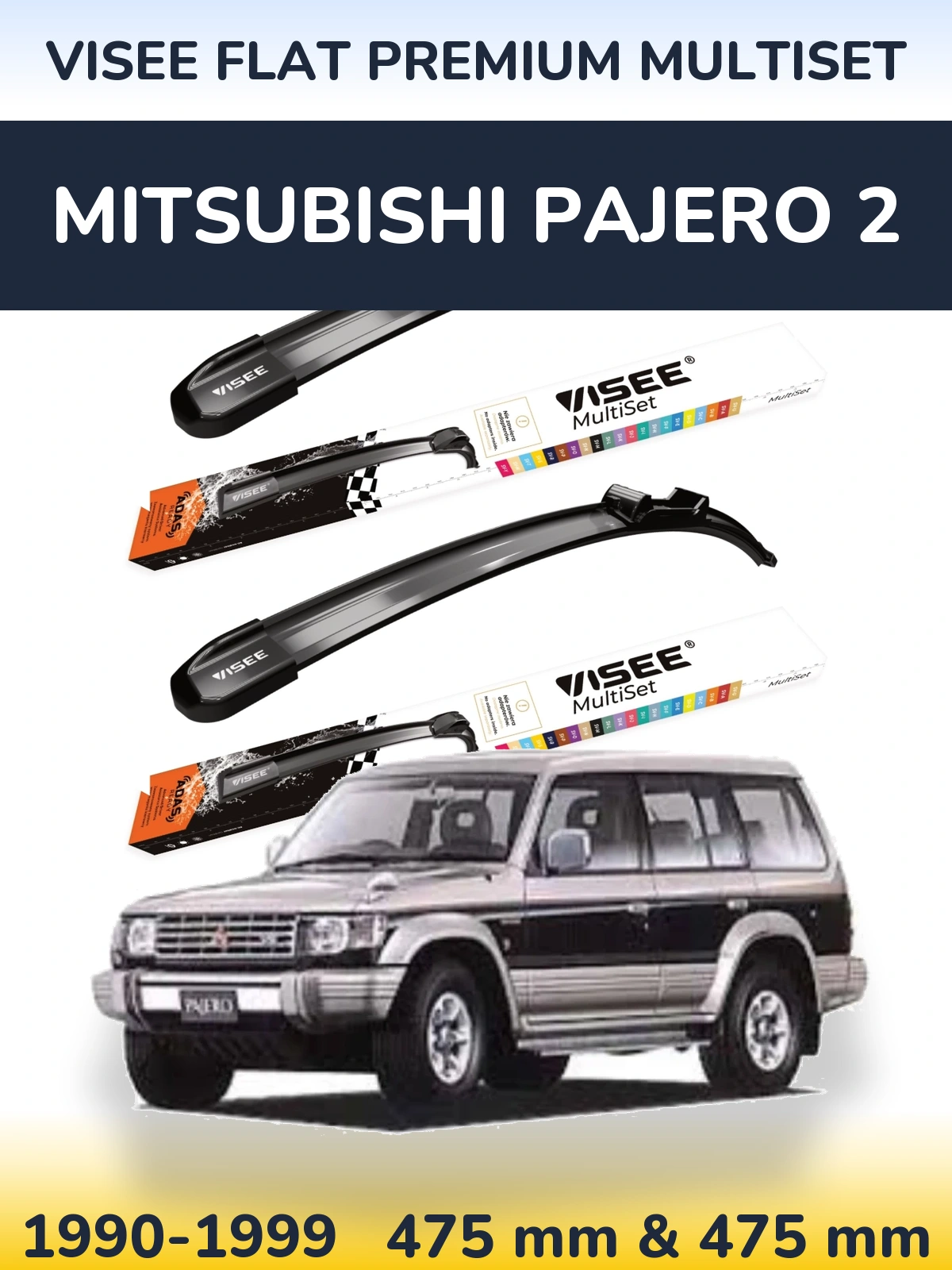 Комплект передніх щіток VISEE FLAT PREMIUM MultiSet 475 & 475 мм для Mitsubishi Pajero 2 1990-1999
