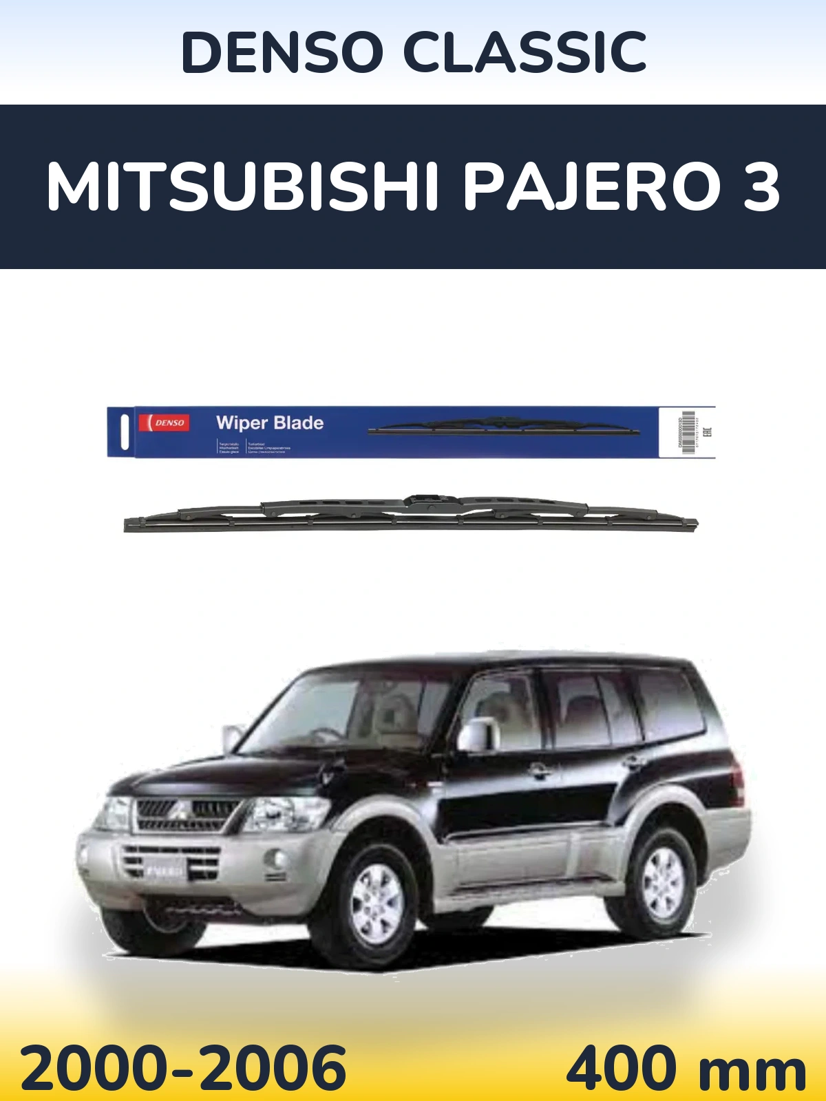 Rear wiper blade Denso Classic 400 mm for Mitsubishi Pajero 3 2000-2006