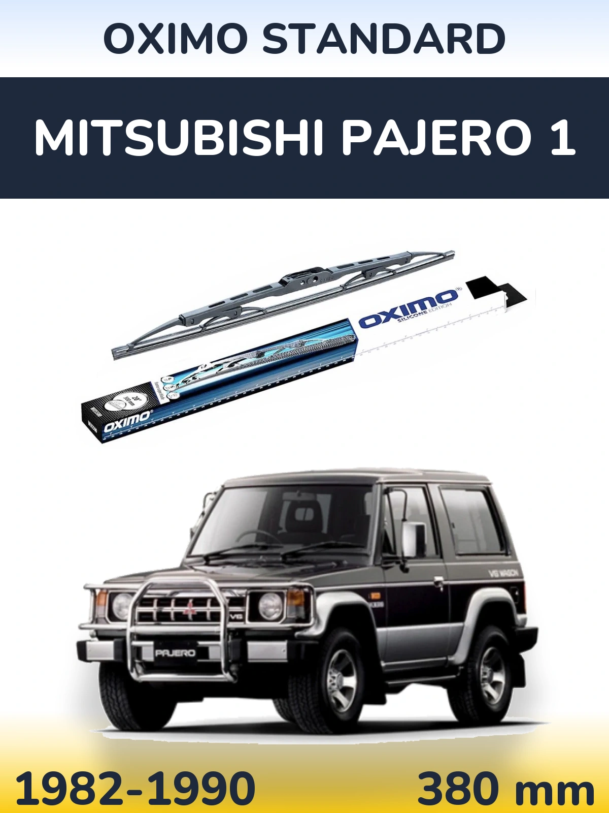 Задний дворник Oximo Standard 375 мм для Mitsubishi Pajero 1 1982-1990