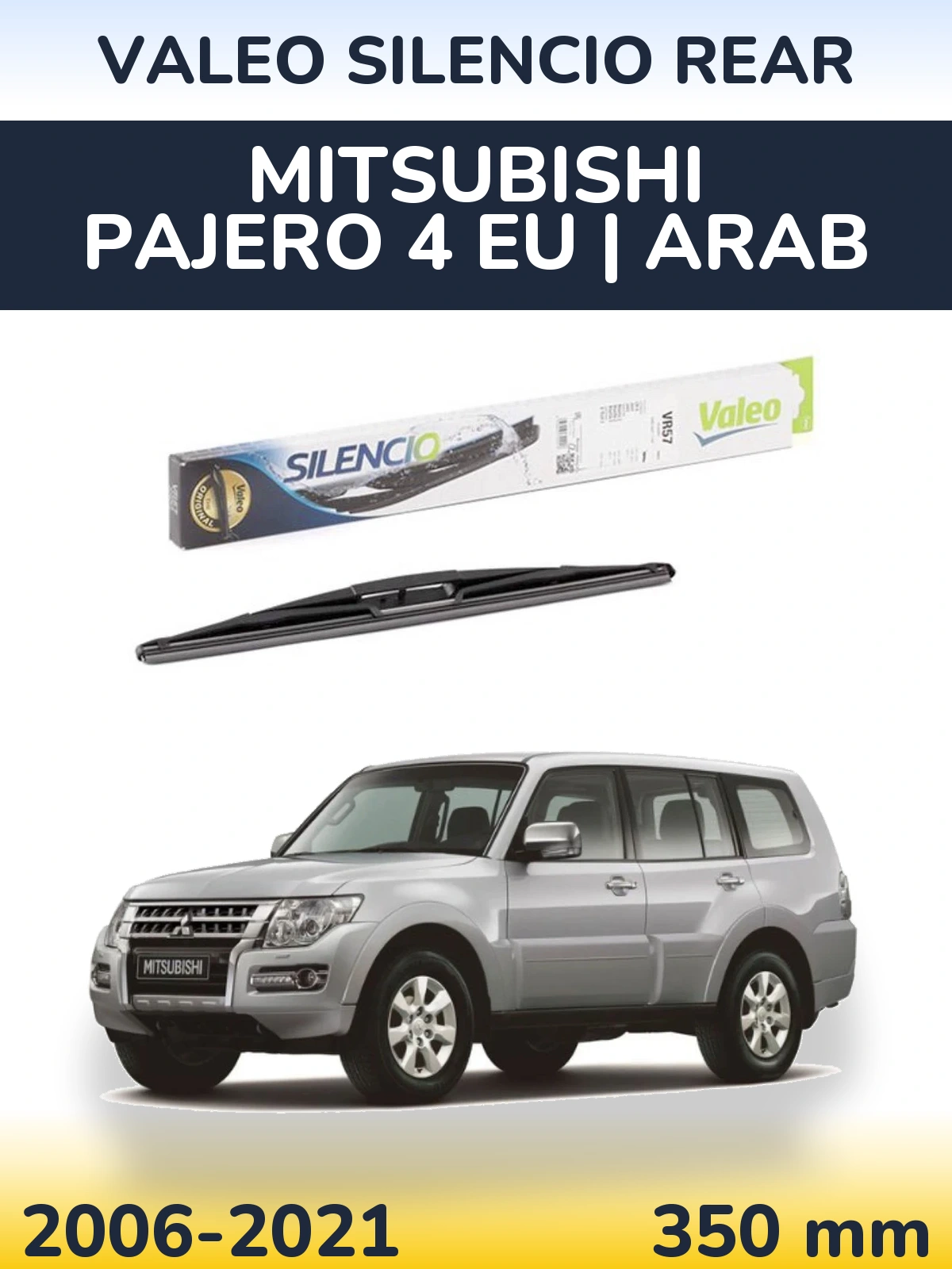 Задний дворник Valeo Silencio Rear 345 мм для Mitsubishi Pajero 4 EU | Arab 2006-2021