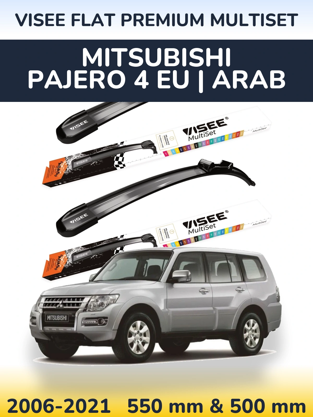 Комплект передних дворников VISEE FLAT PREMIUM MultiSet 550 & 500 мм для Mitsubishi Pajero 4 EU | Arab 2006-2021