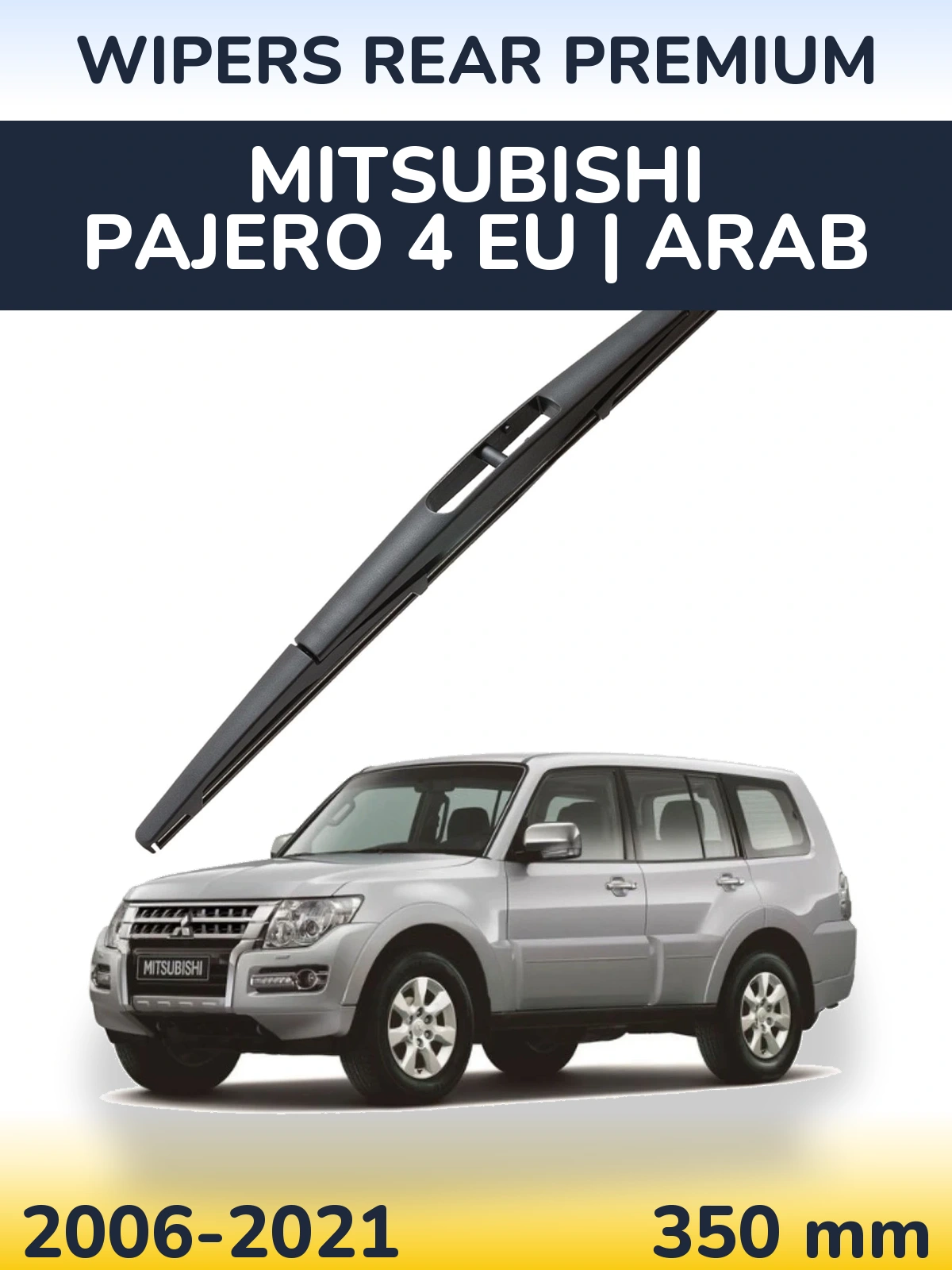 Rear wiper blade WIPERS REAR PREMIUM 350 мм for Mitsubishi Pajero 4 EU | Arab 2006-2021
