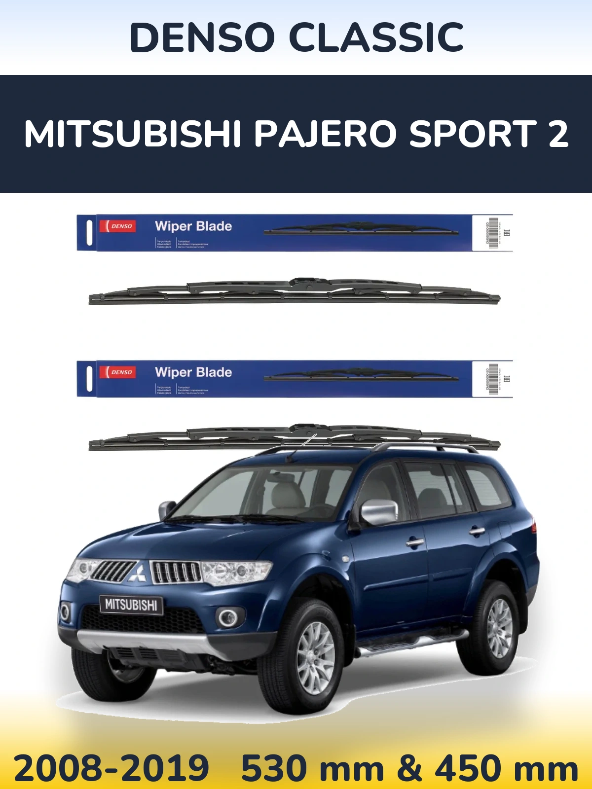 Комплект передних дворников Denso Classic 530 & 450 мм для Mitsubishi Pajero Sport 2 2008-2019