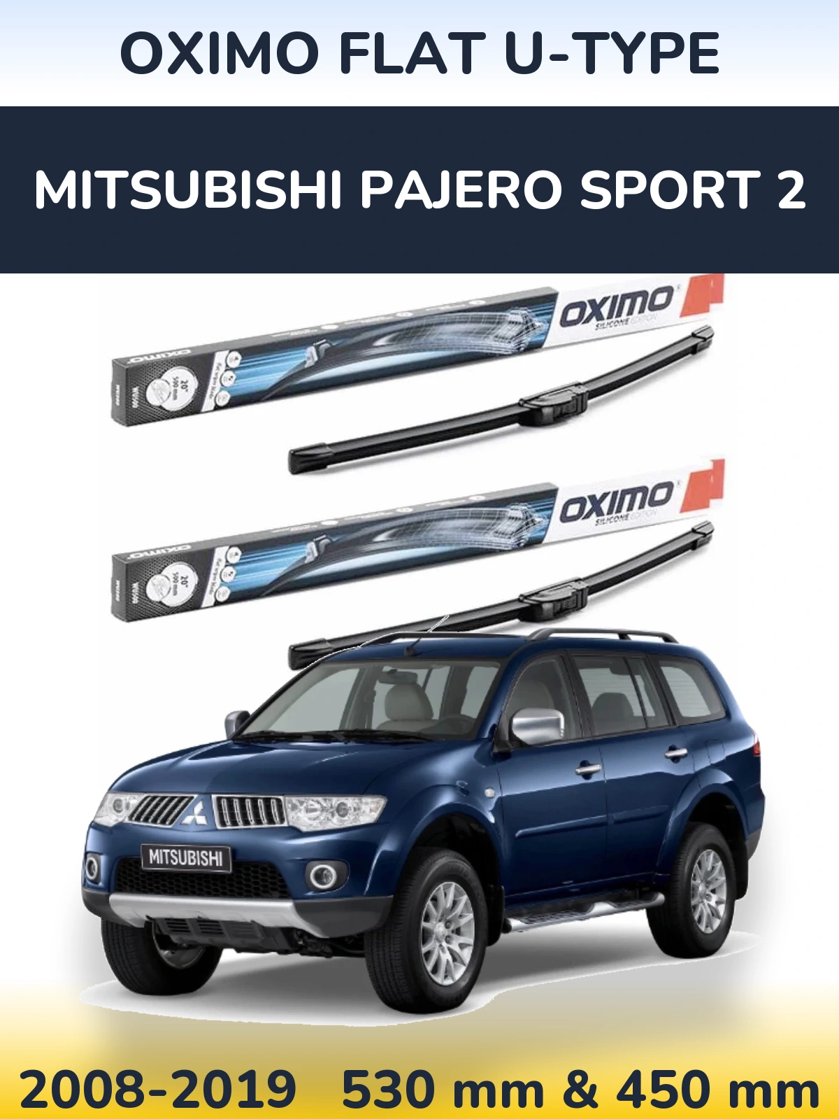 Комплект передніх щіток Oximo Flat U-type 530 & 450 мм для Mitsubishi Pajero Sport 2 2008-2019