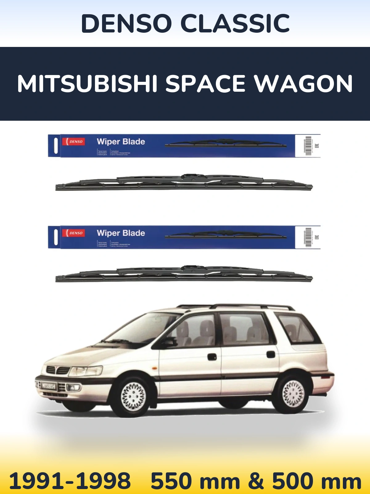 Front wiper blade set Denso Classic 550 & 500 мм for Mitsubishi Space Wagon 1991-1998