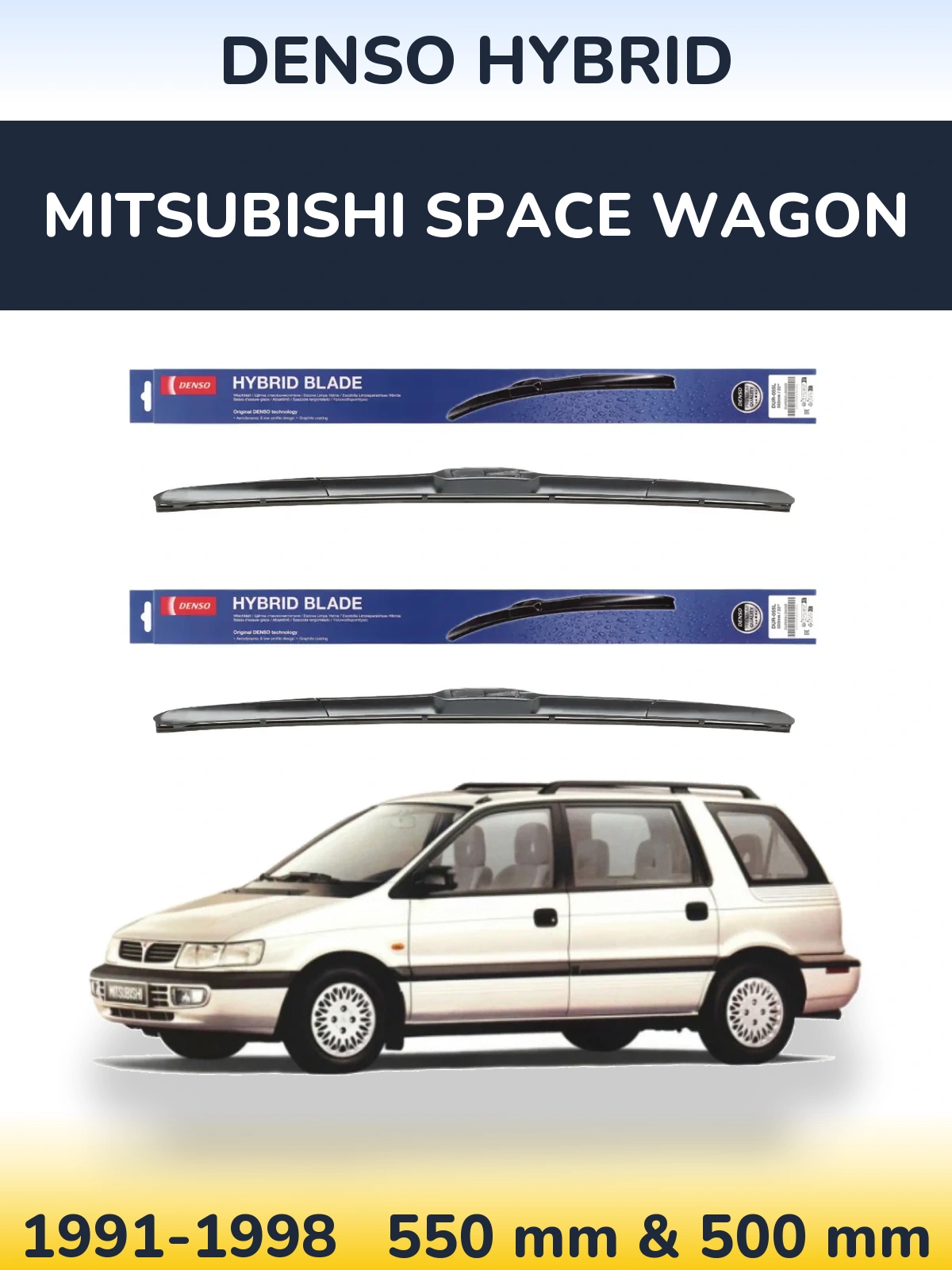 Комплект передних дворников Denso Hybrid 550 & 500 мм для Mitsubishi Space Wagon 1991-1998