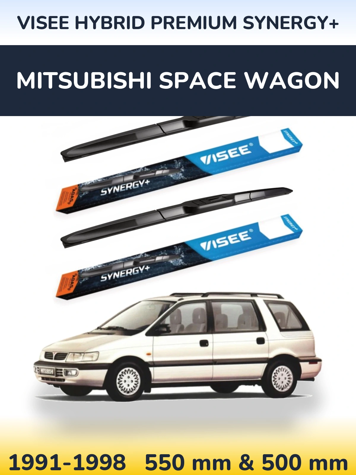 Комплект передніх щіток VISEE HYBRID PREMIUM SYNERGY+ 550 & 500 мм для Mitsubishi Space Wagon 1991-1998