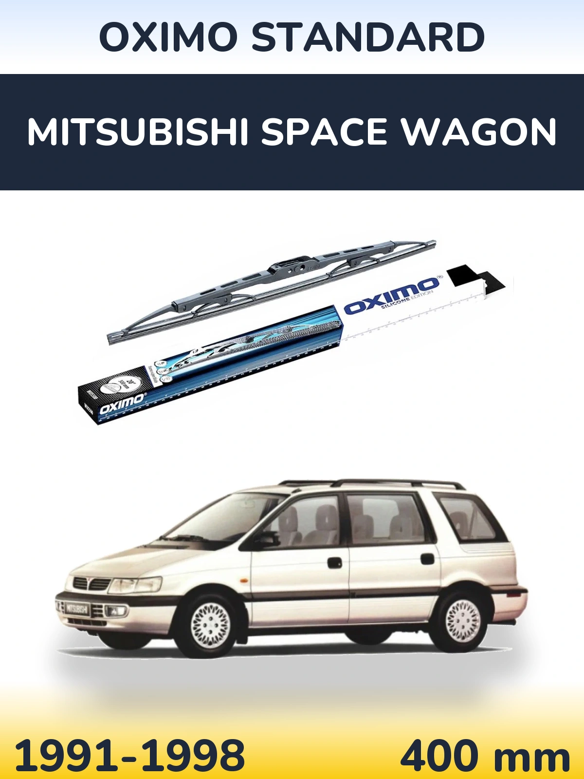 Задний дворник Oximo Standard 400 мм для Mitsubishi Space Wagon 1991-1998