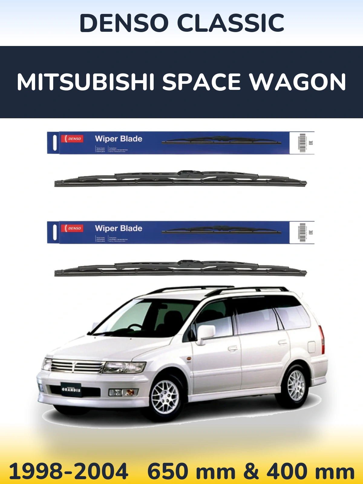 Комплект передних дворников Denso Classic 650 & 400 мм для Mitsubishi Space Wagon 1998-2004