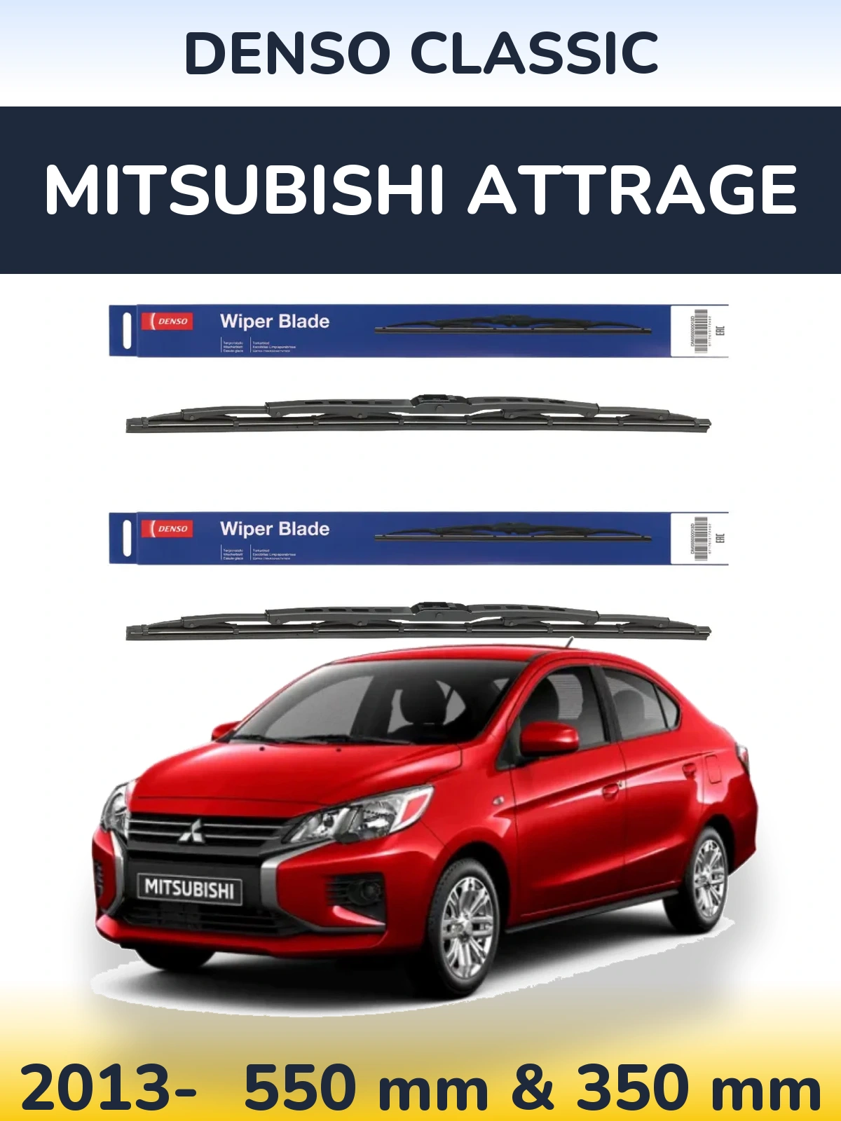 Комплект передних дворников Denso Classic 550 & 350 мм для Mitsubishi Attrage 2013-2026