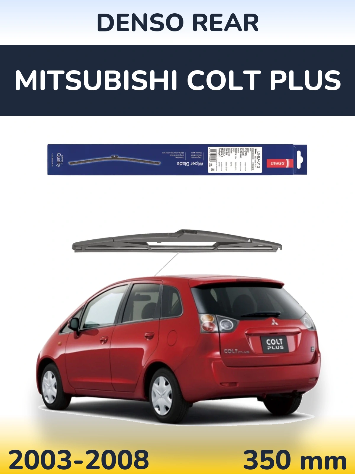 Задний дворник Denso Rear 350 мм для Mitsubishi Colt Plus 2003-2008