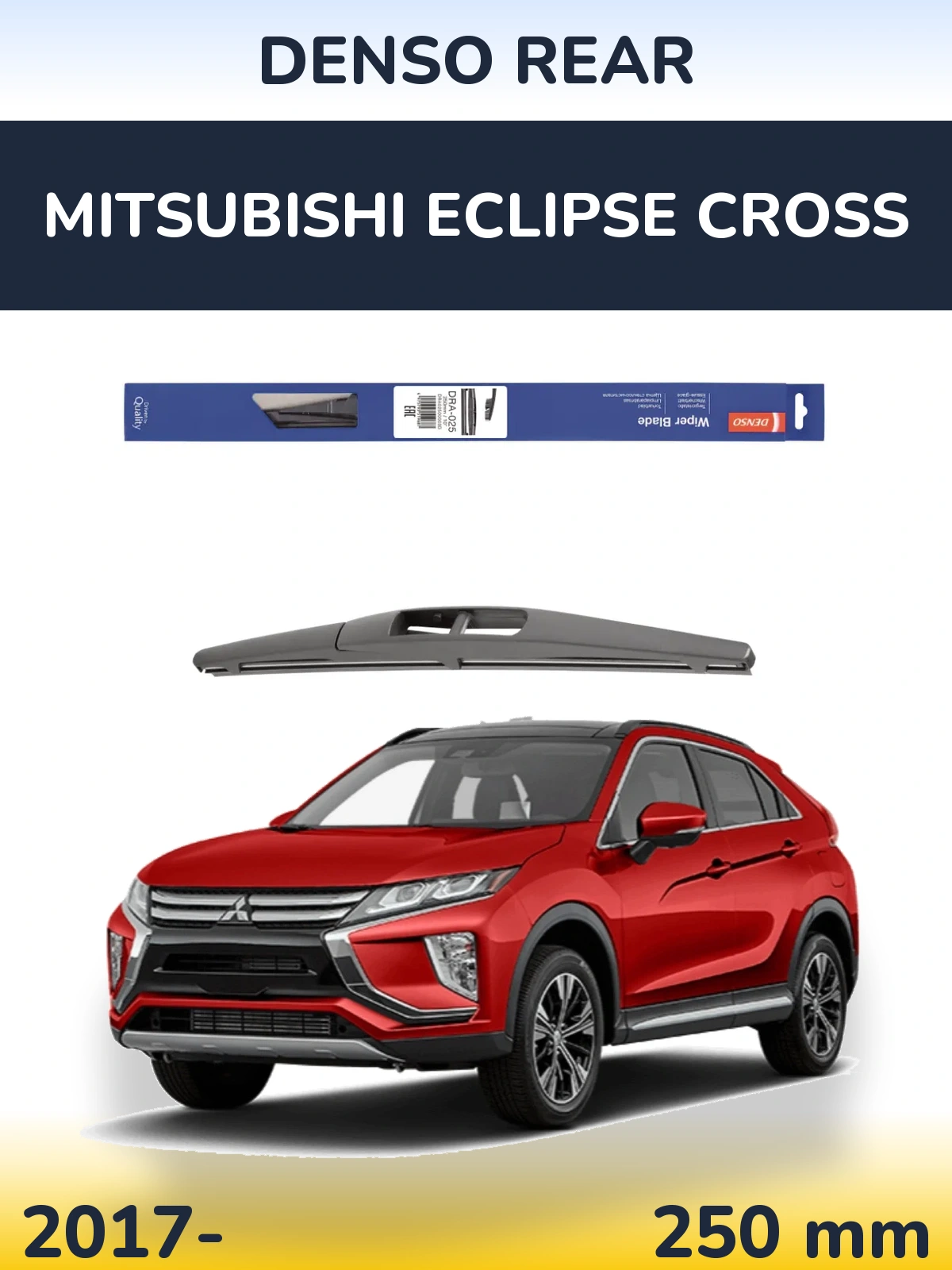 Rear wiper blade Denso Rear 250 мм for Mitsubishi Eclipse Cross 2017-2026