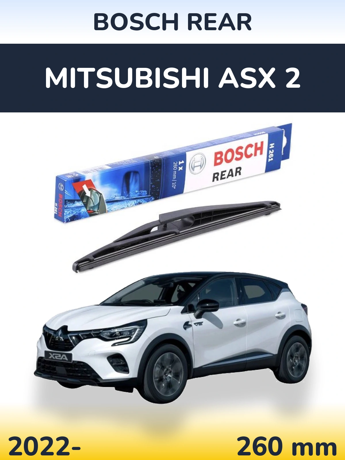 Задний дворник BOSCH Rear 260 мм для Mitsubishi ASX 2 2022-2026