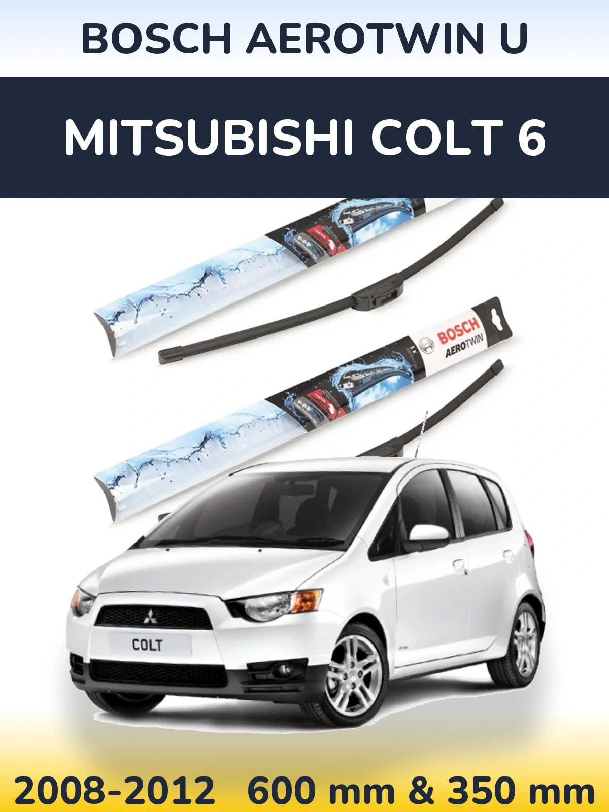 Комплект передних дворников BOSCH AeroTwin U 600 & 350 мм для Mitsubishi Colt 6 2008-2012
