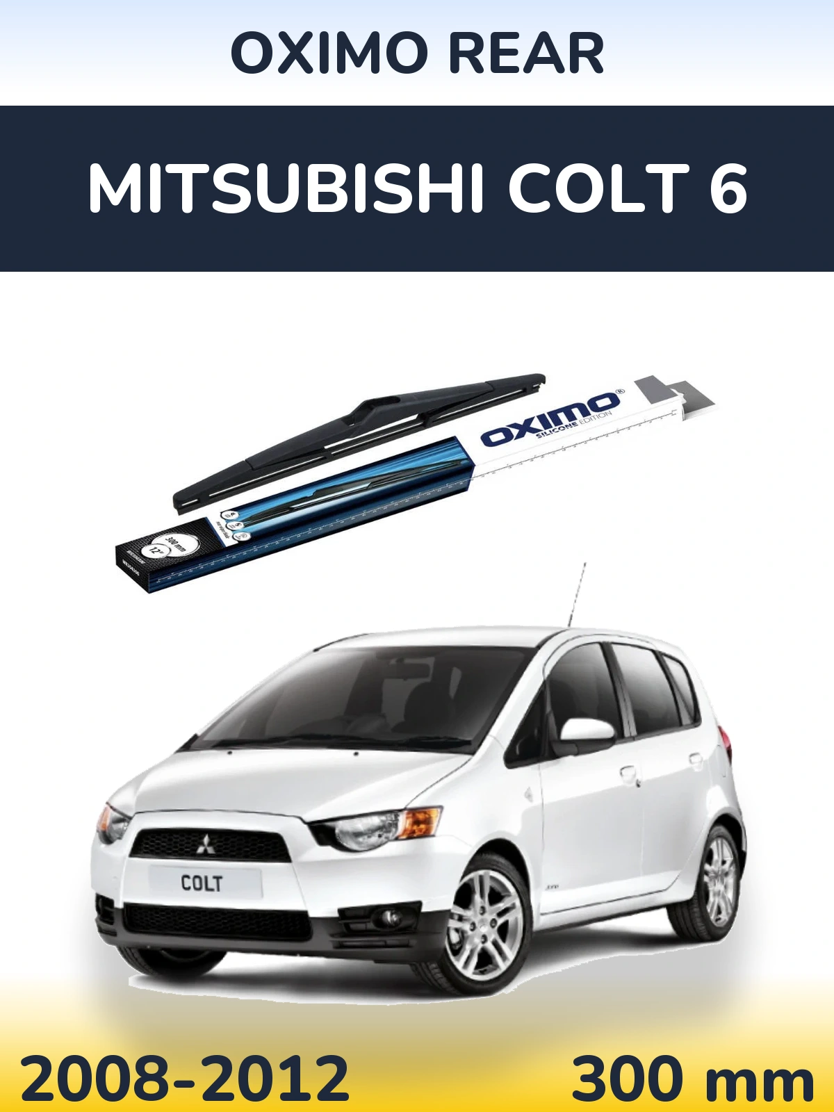 Задний дворник Oximo Rear 300 мм для Mitsubishi Colt 6 2008-2012