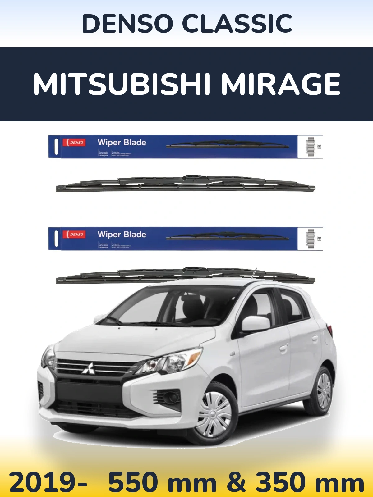 Front wiper blade set Denso Classic 550 & 350 мм for Mitsubishi Mirage 2019-2026