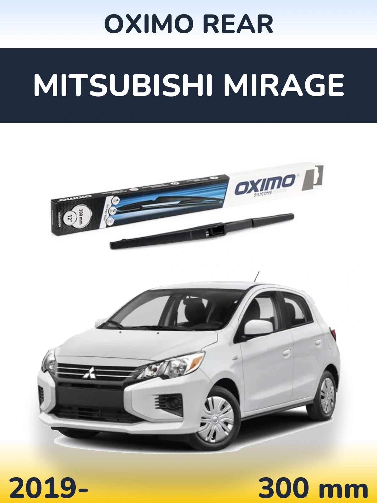 Задня щітка Oximo Rear 300 мм для Mitsubishi Mirage 2019-2026
