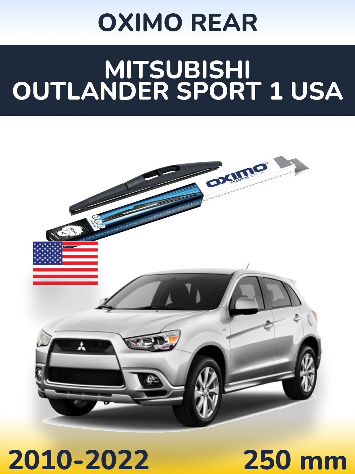 Задня щітка Oximo Rear 250 мм для Mitsubishi Outlander Sport 1 USA 2010-2022