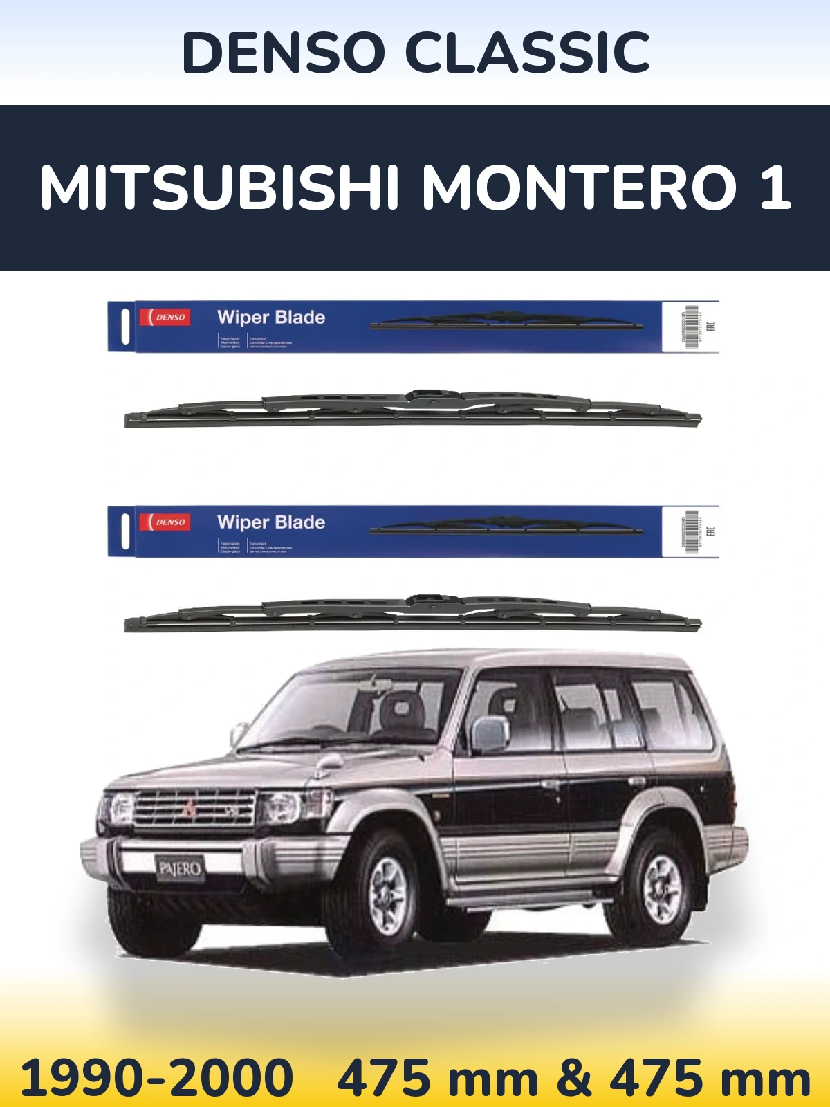 Front wiper blade set Denso Classic 475 & 475 mm for Mitsubishi Montero 1 1990-2000