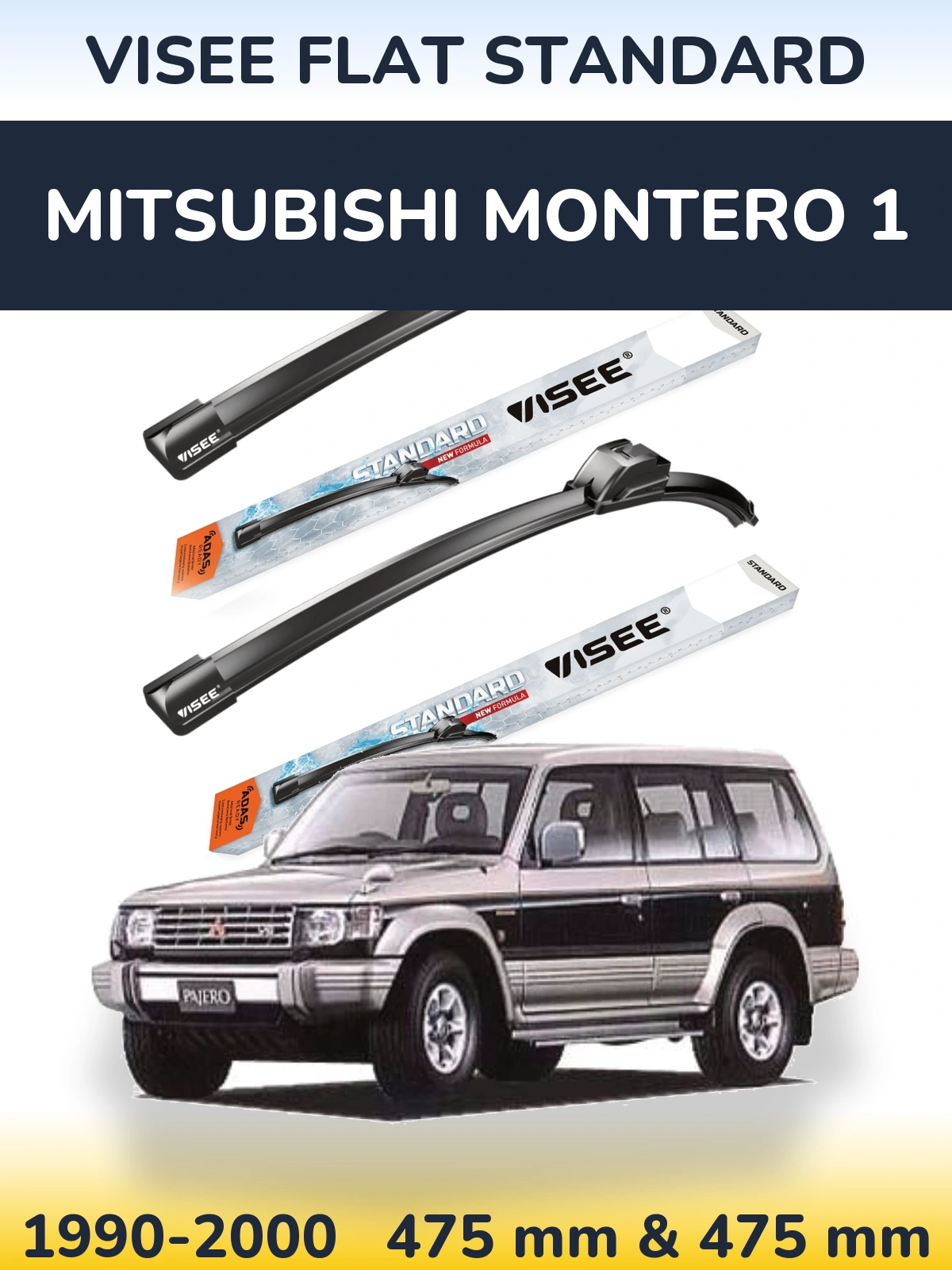Комплект передних дворников VISEE FLAT STANDARD 475 & 475 мм для Mitsubishi Montero 1 1990-2000