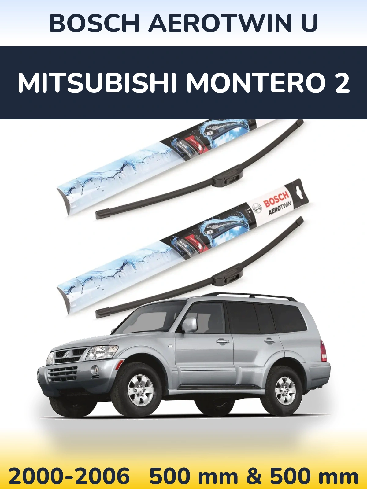 Комплект передних дворников BOSCH AeroTwin U 500 & 500 мм для Mitsubishi Montero 2 2000-2006