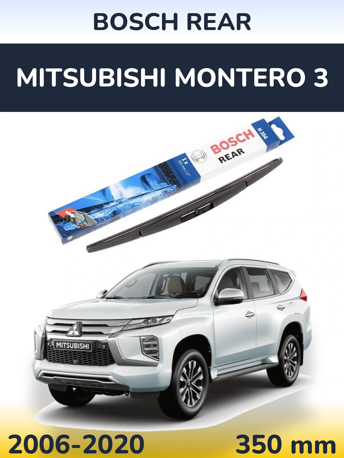 Rear wiper blade BOSCH Rear 350 mm for Mitsubishi Montero 3 2006-2020