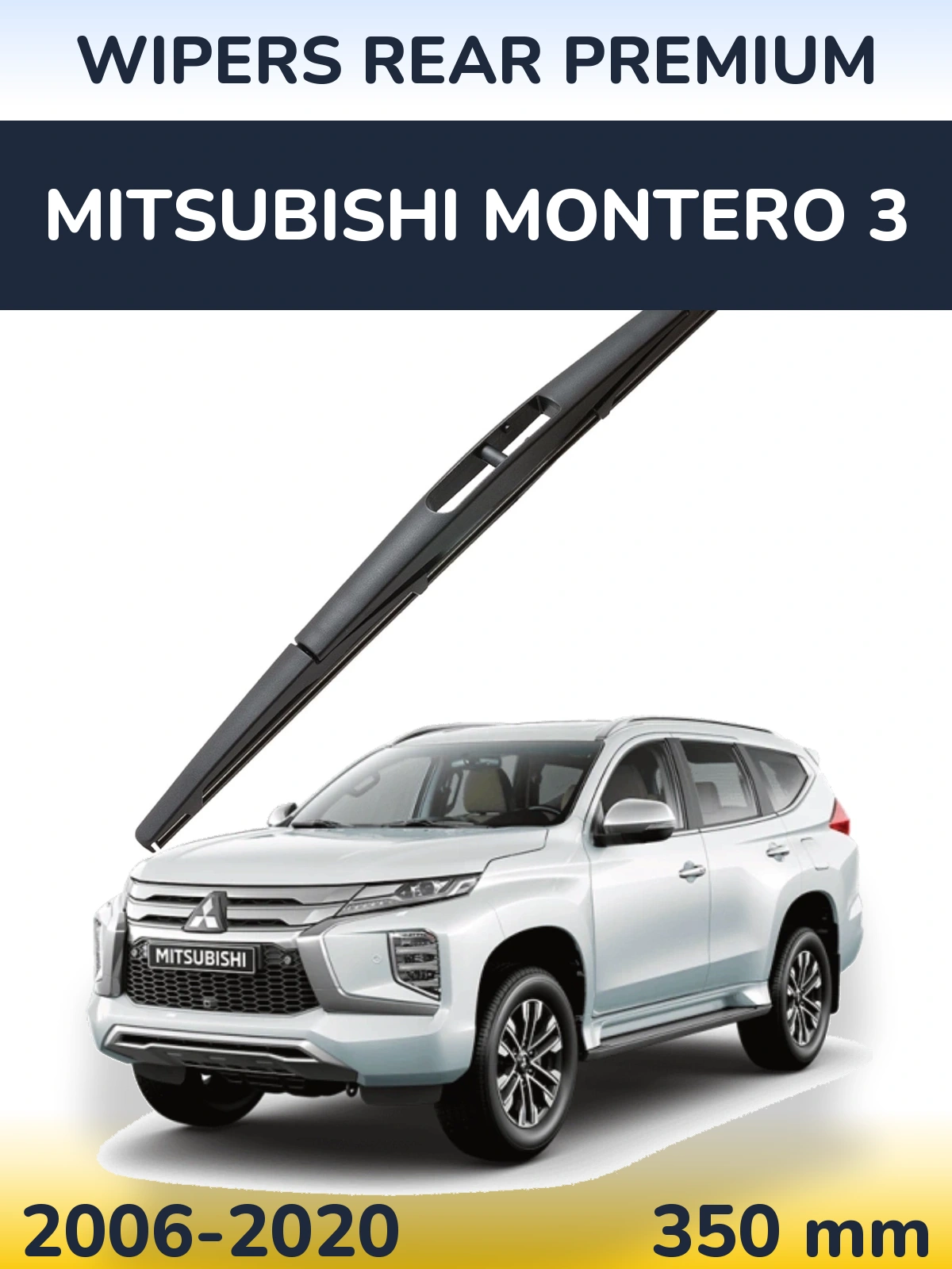 Rear wiper blade WIPERS REAR PREMIUM 350 mm for Mitsubishi Montero 3 2006-2020