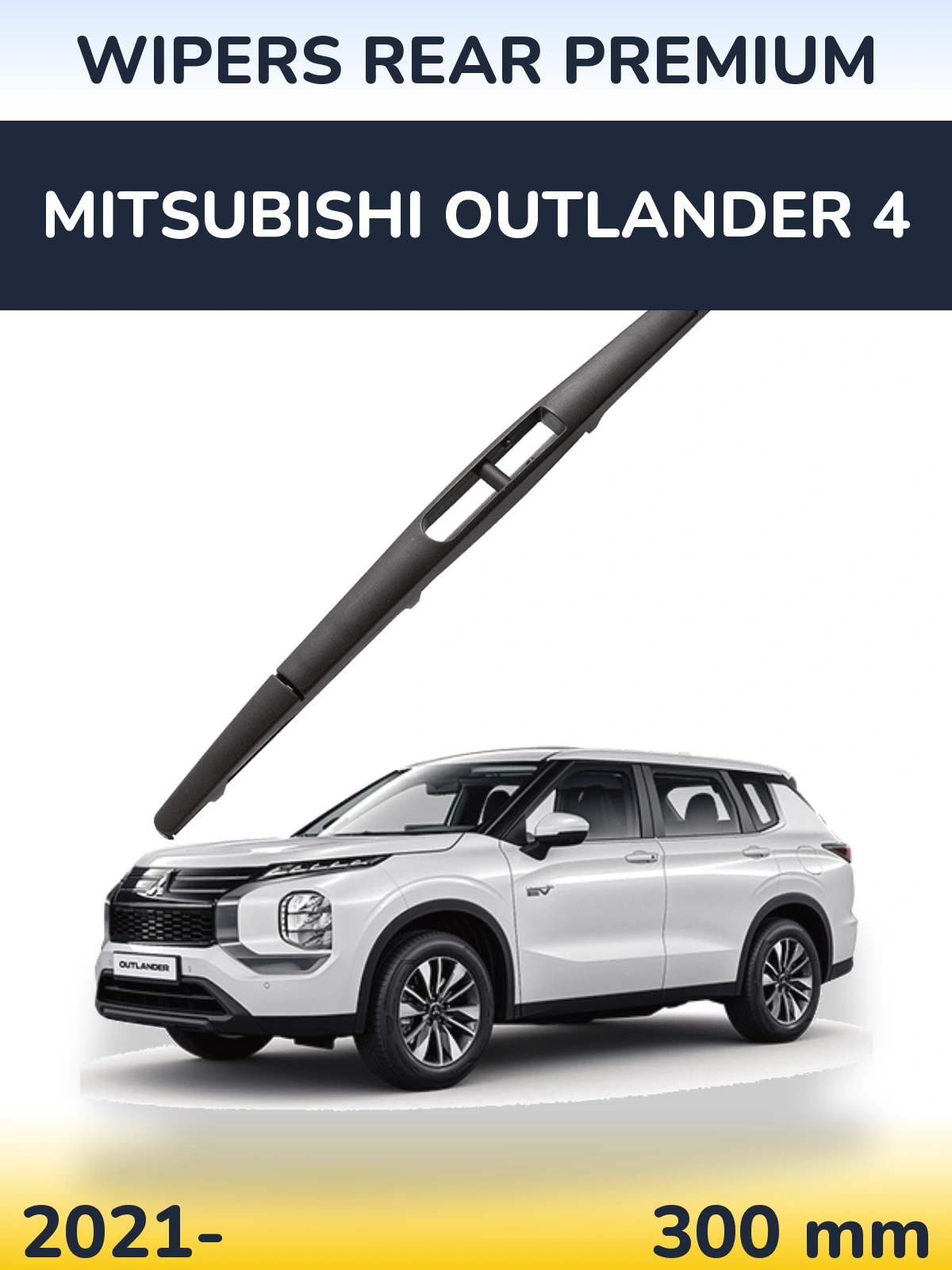 Rear wiper blade WIPERS REAR PREMIUM 300 мм for Mitsubishi Outlander 4 2021-2026