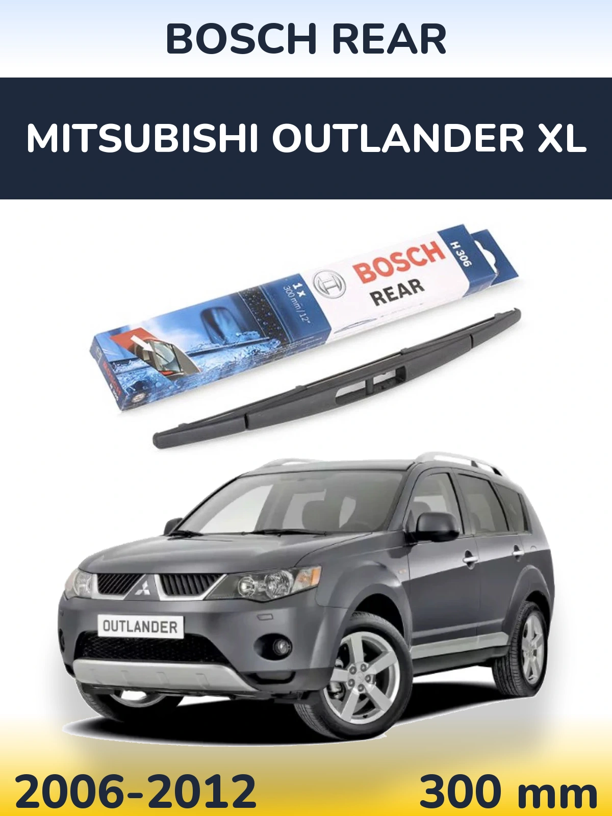 Rear wiper blade BOSCH Rear 300 мм for Mitsubishi Outlander XL 2006-2012