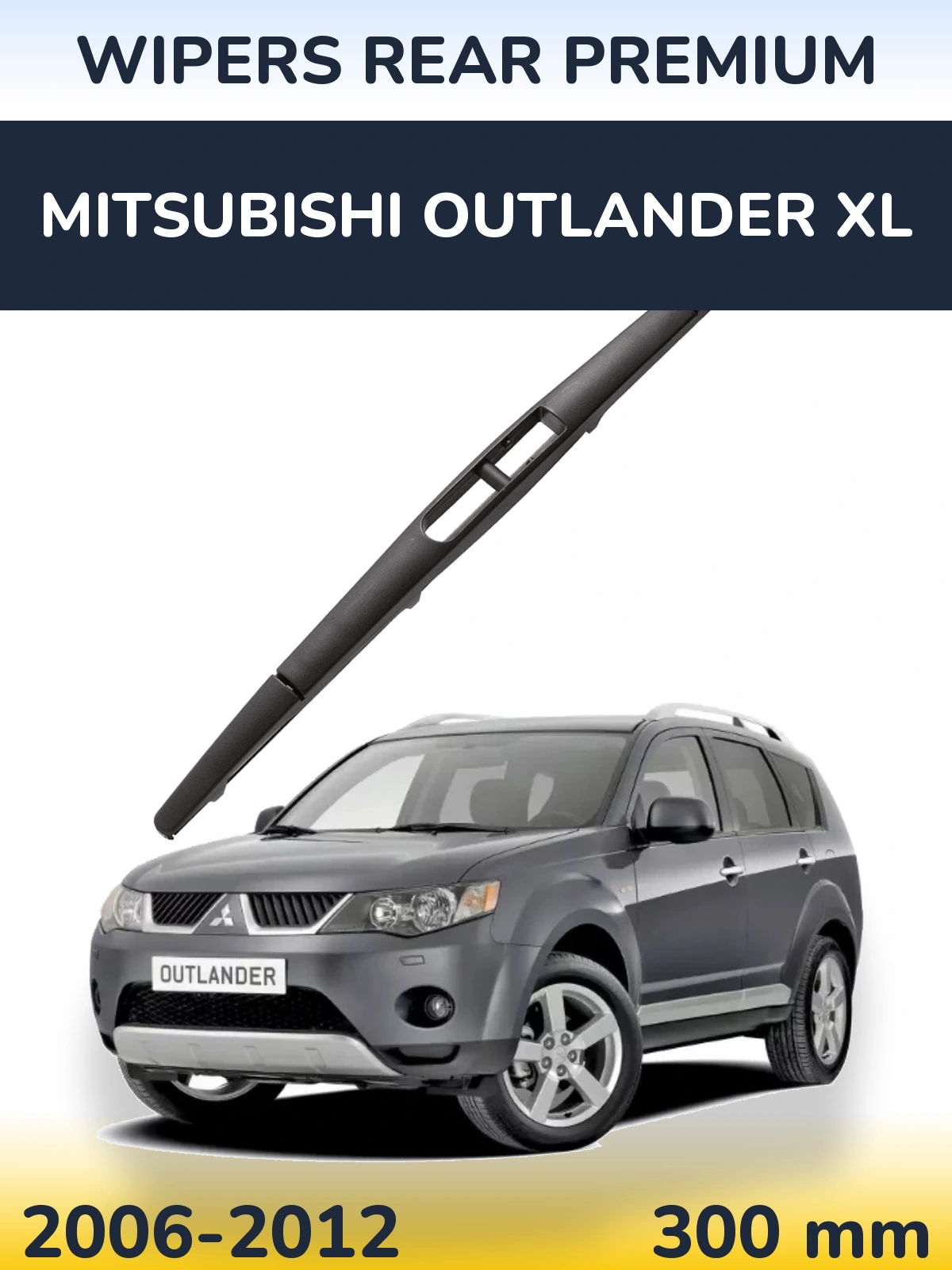Tylna wycieraczka WIPERS REAR PREMIUM 300 mm do Mitsubishi Outlander XL 2006-2012
