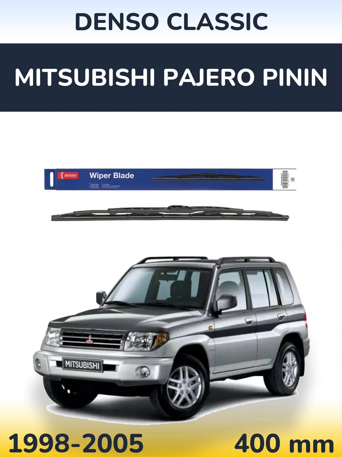 Rear wiper blade Denso Classic 400 мм for Mitsubishi Pajero Pinin 1998-2005