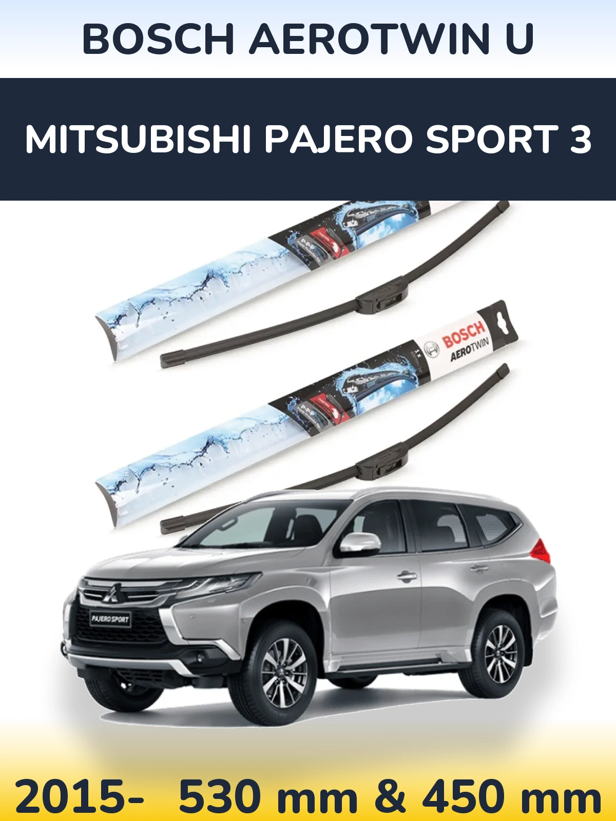 Front wiper blade set BOSCH AeroTwin U 530 & 450 mm for Mitsubishi Pajero Sport 3 2015-2026