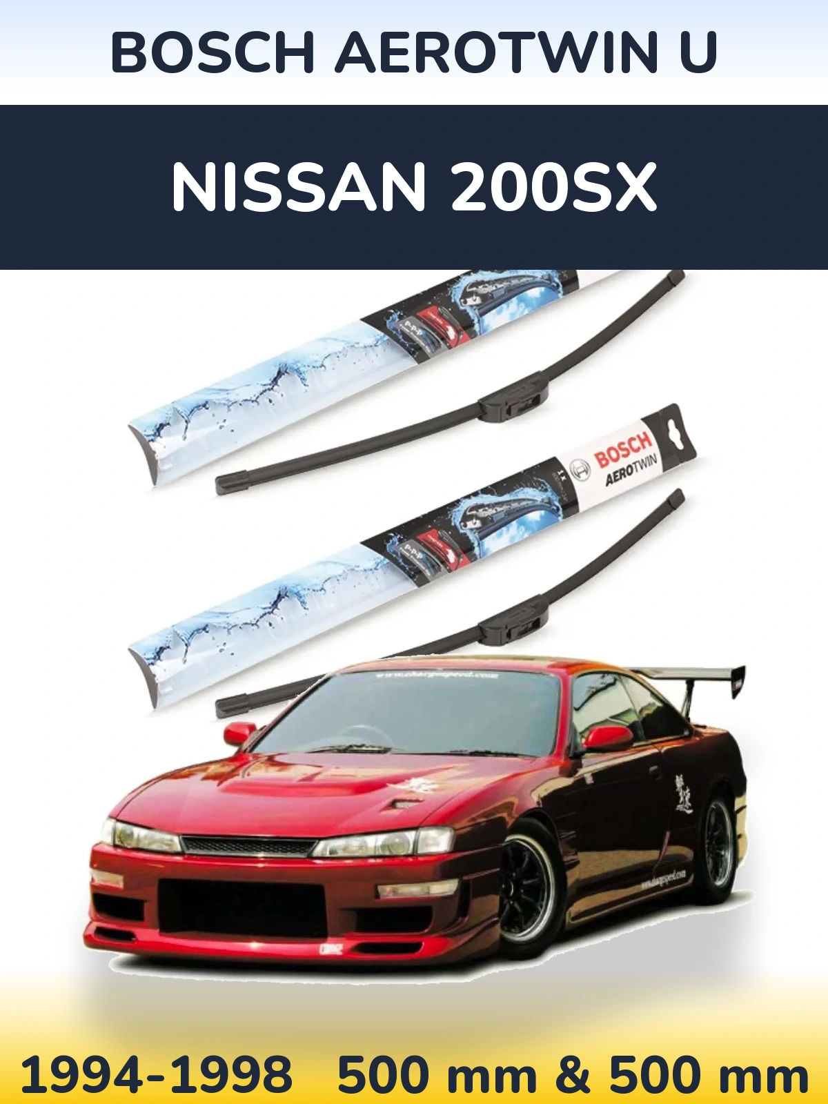 Комплект передних дворников BOSCH AeroTwin U 500 & 500 мм для Nissan 200SX 1994-1998
