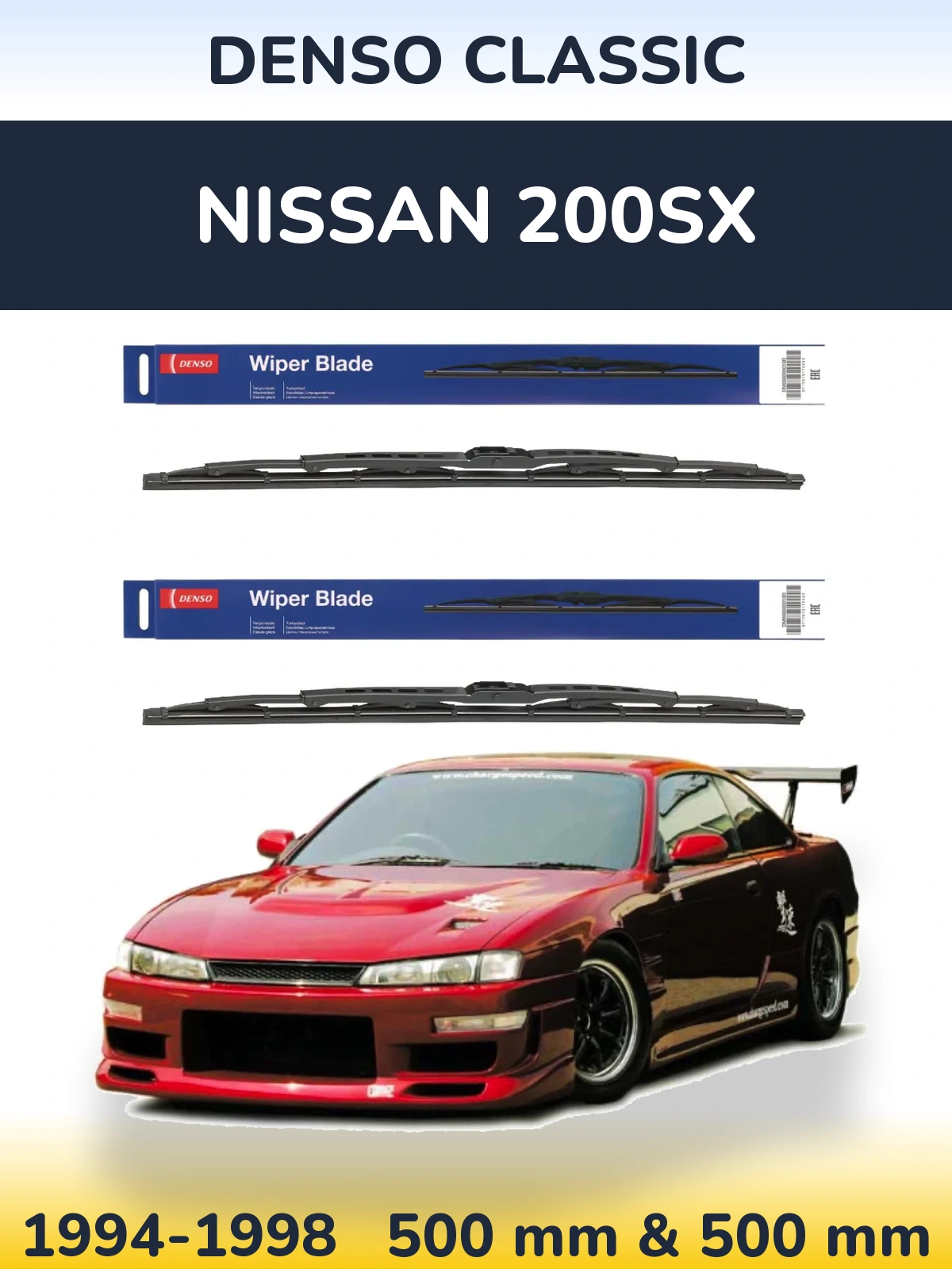 Комплект передних дворников Denso Classic 500 & 500 мм для Nissan 200SX 1994-1998