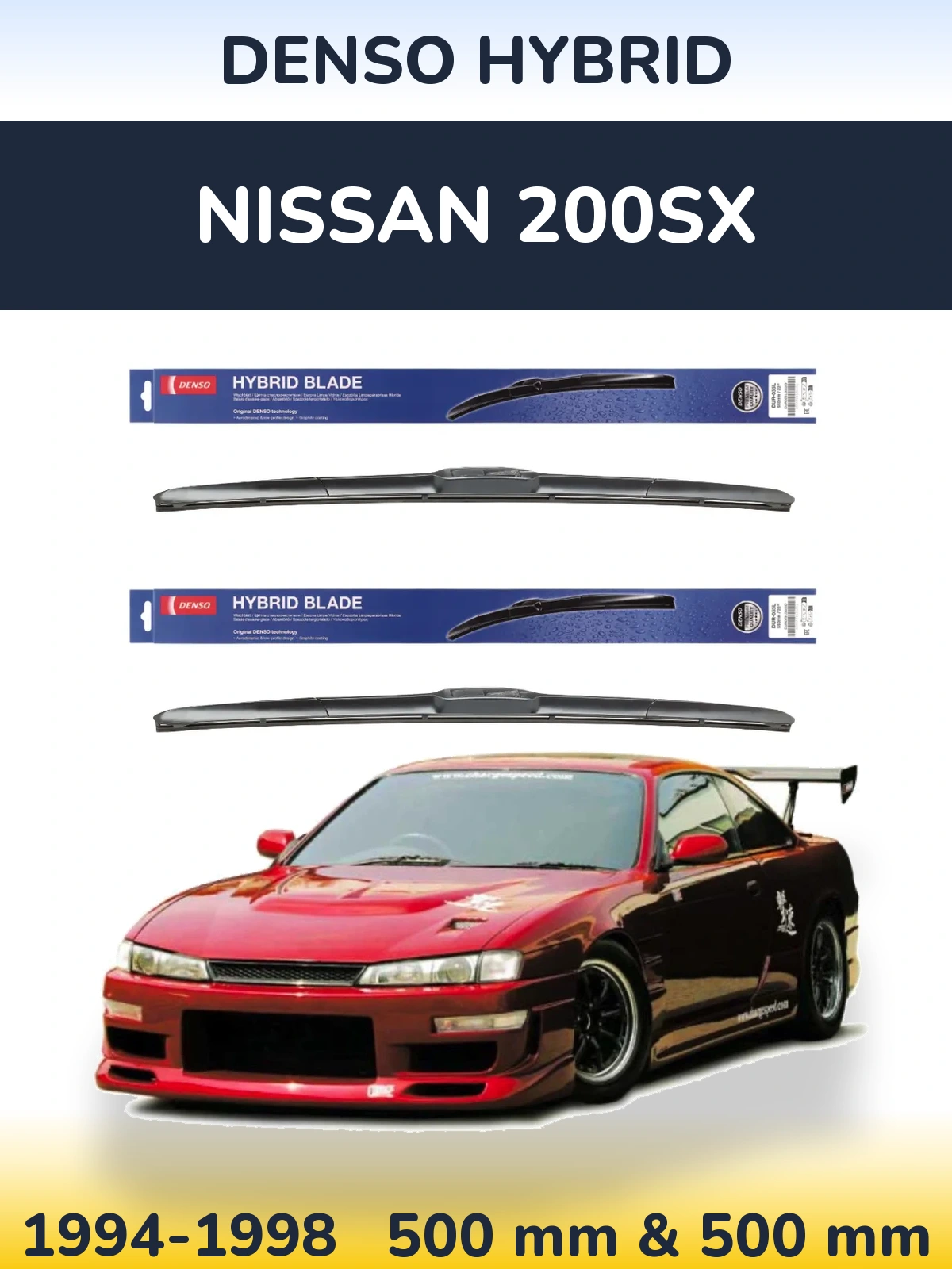 Комплект передних дворников Denso Hybrid 500 & 500 мм для Nissan 200SX 1994-1998