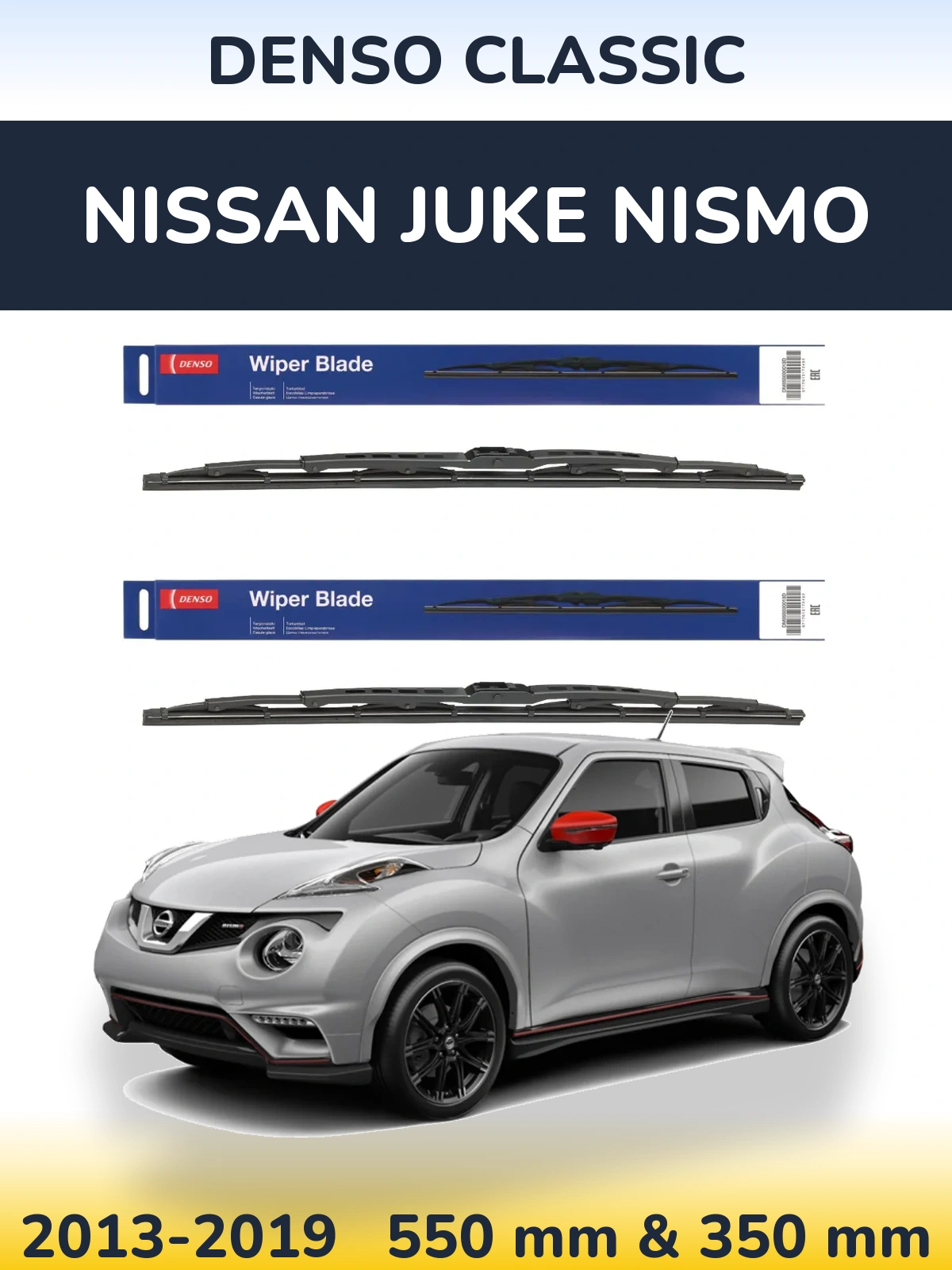 Комплект передніх щіток Denso Classic 550 & 350 мм для Nissan Juke Nismo 2013-2019