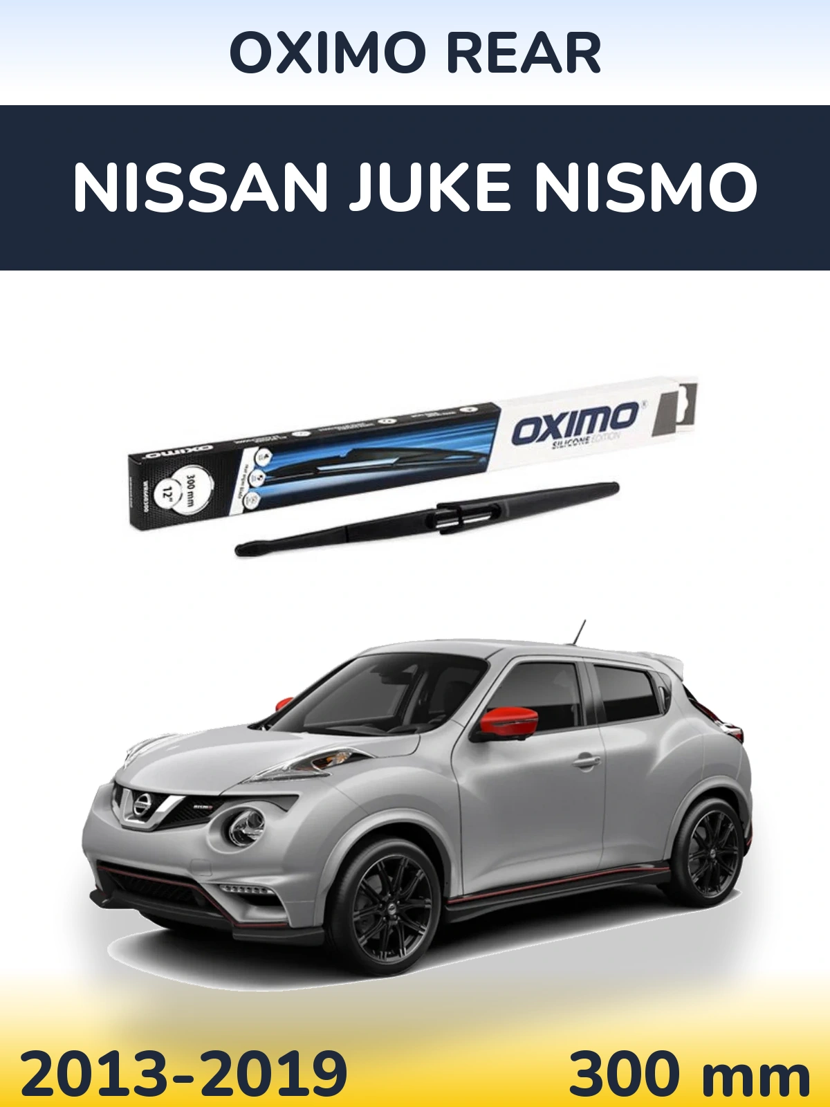 Задний дворник Oximo Rear 300 мм для Nissan Juke Nismo 2013-2019