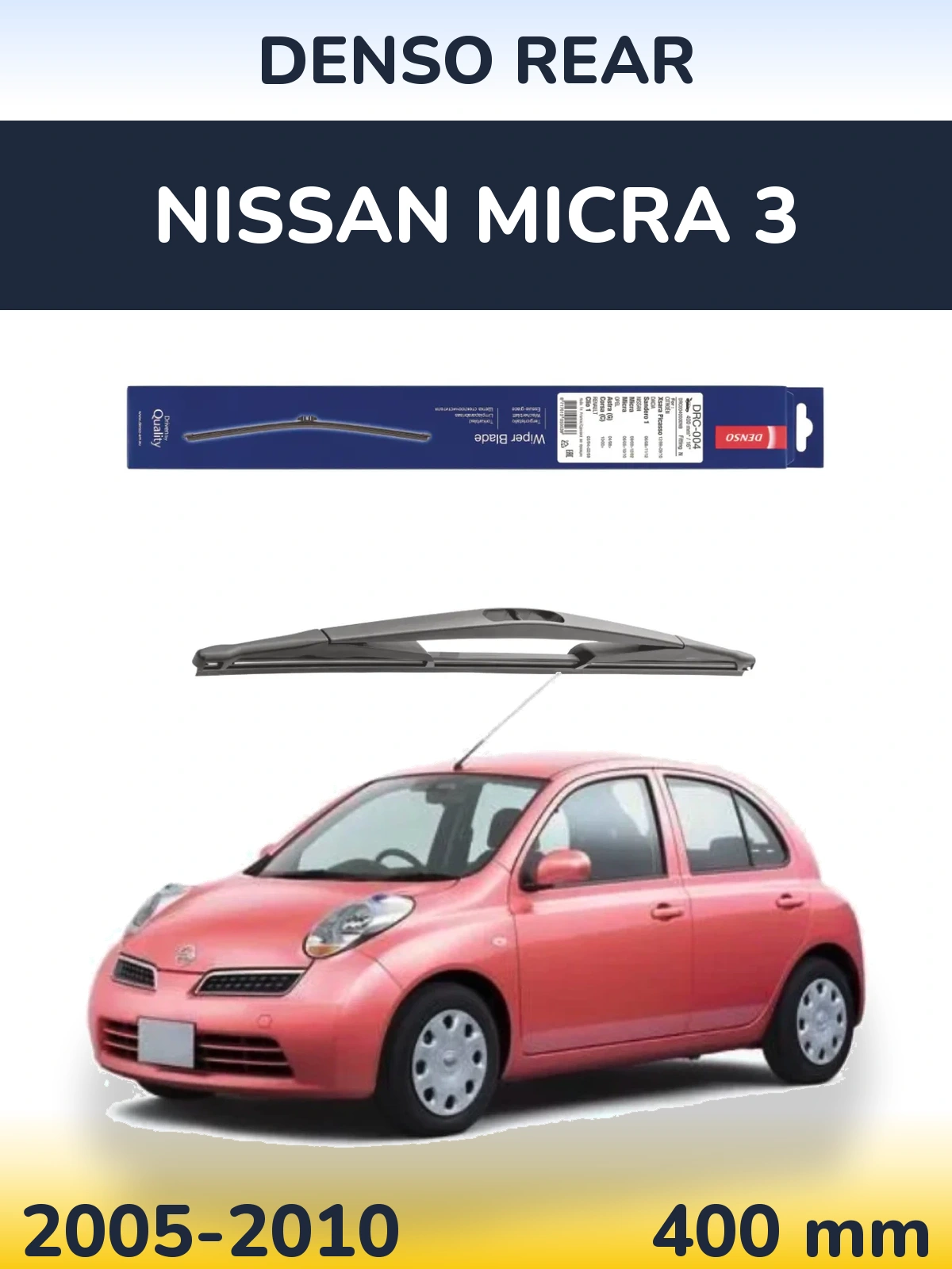 Задний дворник Denso Rear 400 мм для Nissan Micra 3 2005-2010